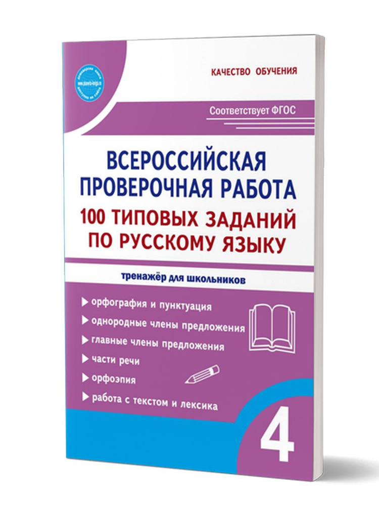 В пизду на русском языке порно видео. Смотреть в пизду на русском языке и скачать на телефон