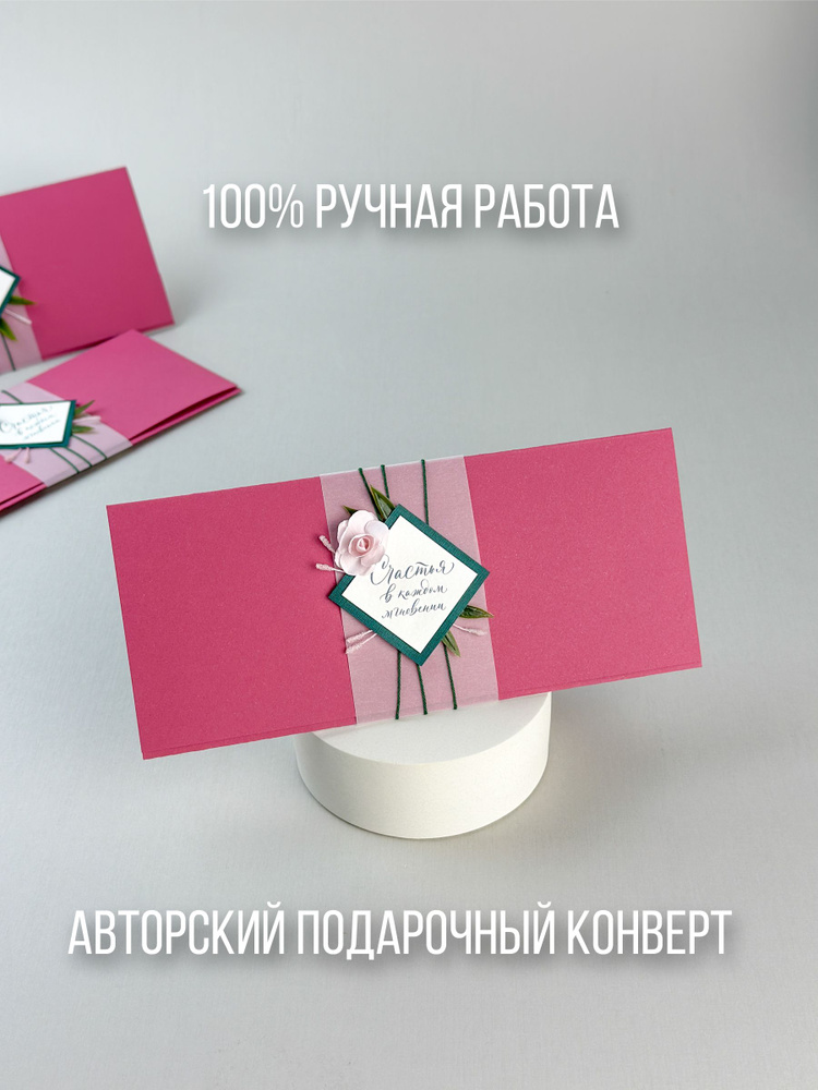 открытка на день рождения, юбилей Lucky cards купить в интернет-магазине Wildberries