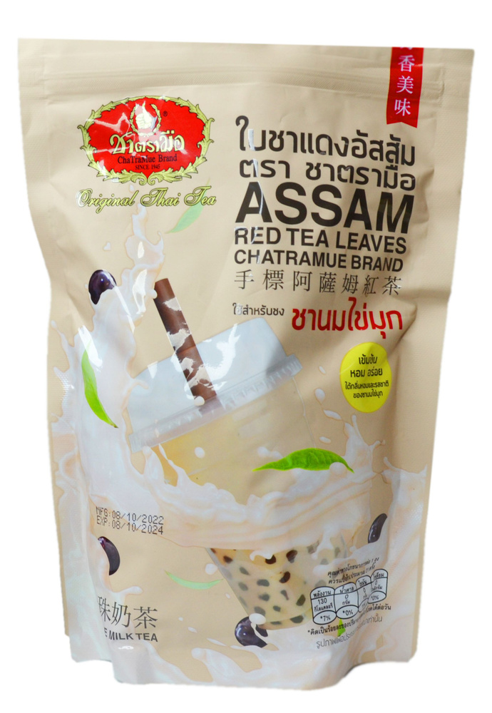 Тайский Листовой Красный Молочный Чай Для Коктейлей Assam ChaTraMue Brand 250 грамм Из Таиланда, Чай #1