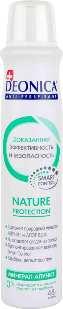 Дезодорант #1