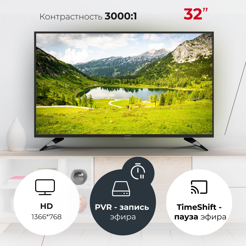 Thomson Телевизор T32RTE1300 (2020) пауза/запись эфира, воспроизведение с USB, HDMI x2, USB x2, 32" HD, #1