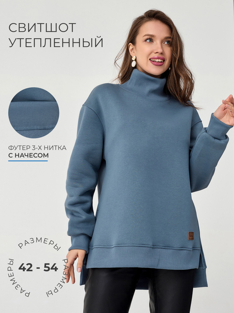 Свитшот On Style #1