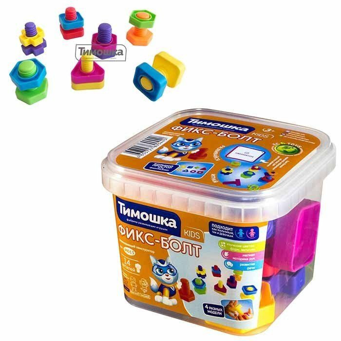 Конструктор пластиковый для детей Фикс-Болт 14 деталей - купить с ...