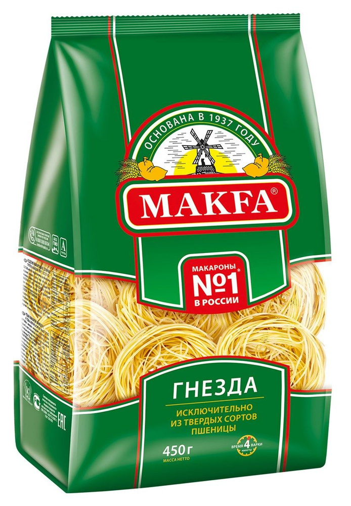Макароны Makfa капеллини гнезда, 450г - купить с доставкой по выгодным ...