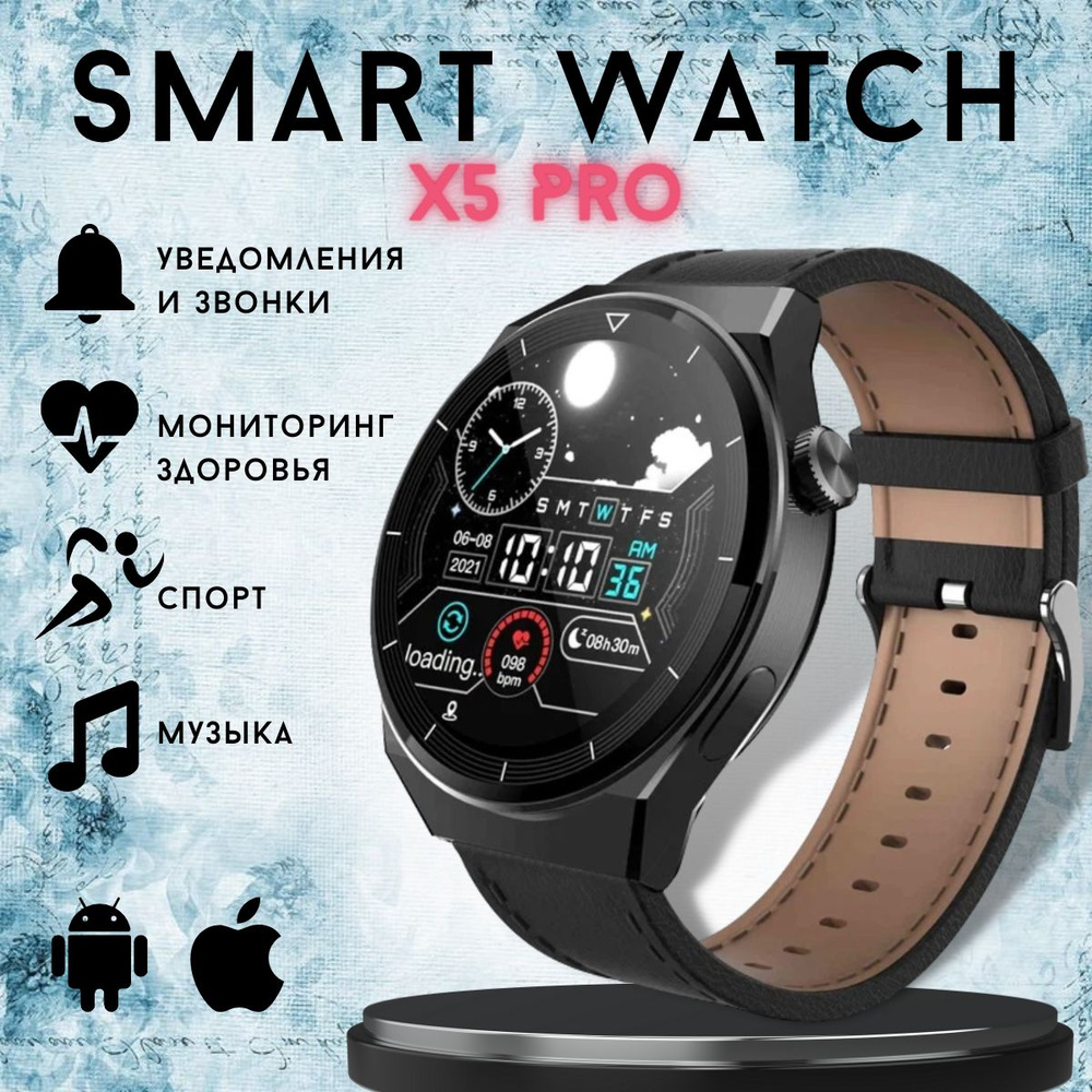 Smart watch gps 2021 sale