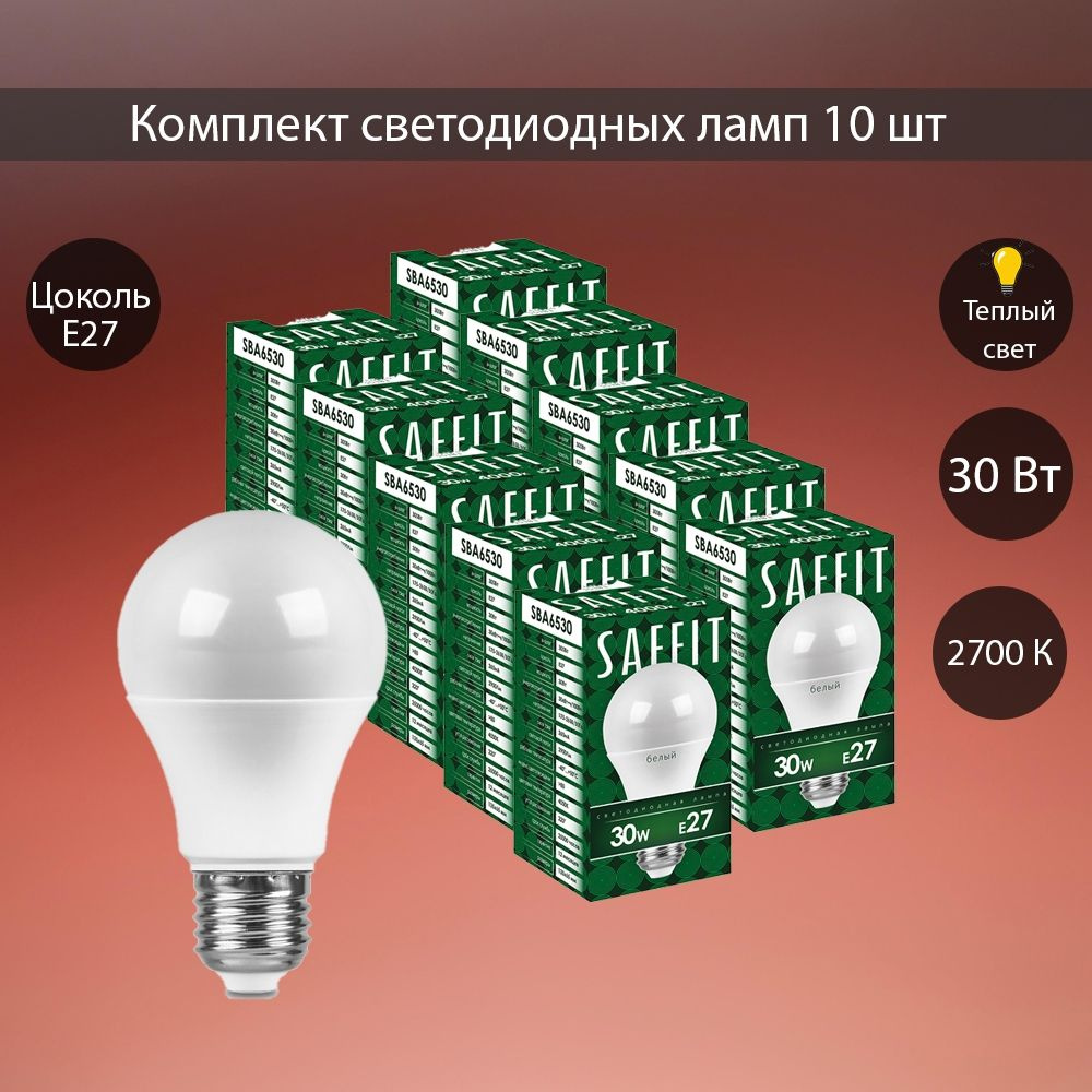 Светодиодная Лампочка Saffit E27 2900 Лм 2700 К - купить в интернет ...
