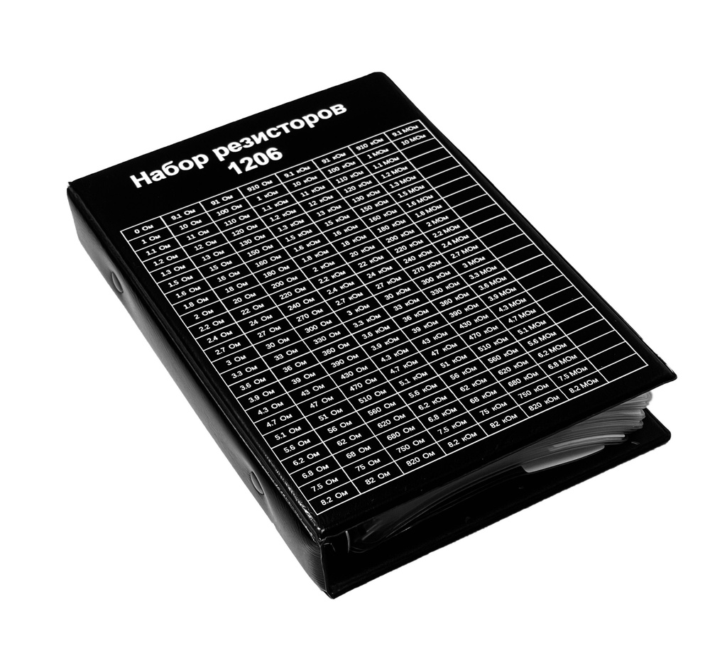 Набор резисторов SMD 1206 в книжке 4250 шт. (170 номиналов по 25 шт. 0 ...