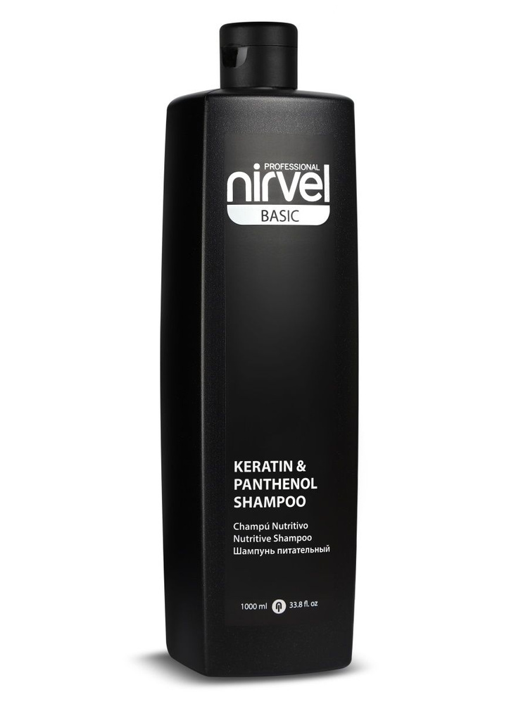 NIRVEL PROFESSIONAL Шампунь BASIC для питания волос keratin & panthenol ...
