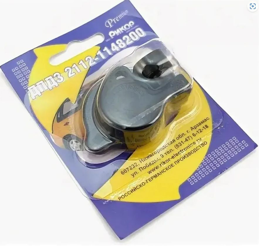 Дпдз рикор. Дпдз рикор электроникс. Дпдз рикор. Датчик положения дроссельной заслонки ваз 2110. Датчик дроссельной заслонки 2112.