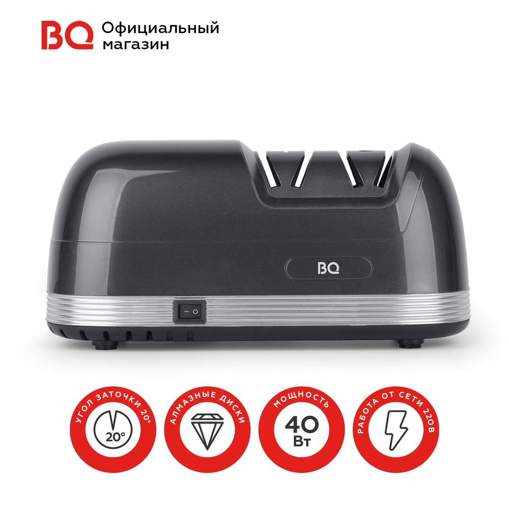Электрическая точилка для ножей BQ EKS4001 Серебристая #1