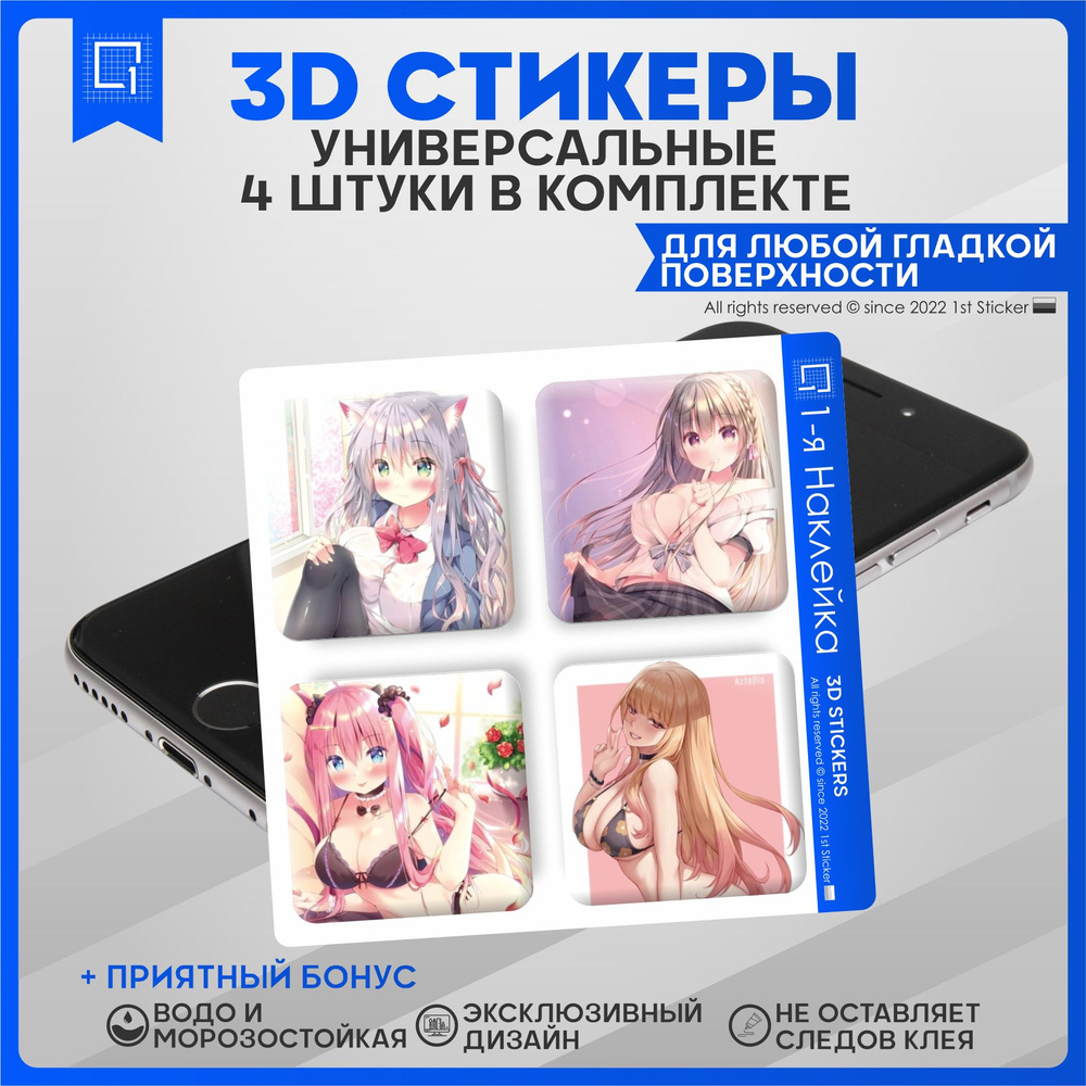 Наклейки на телефон 3D Стикеры Аниме тян - купить с доставкой по ...