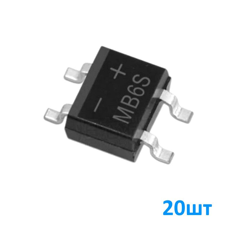MB6S, Диодный мост, 0.5А, 600В, корпус SOP-4, набор 20шт - купить с ...