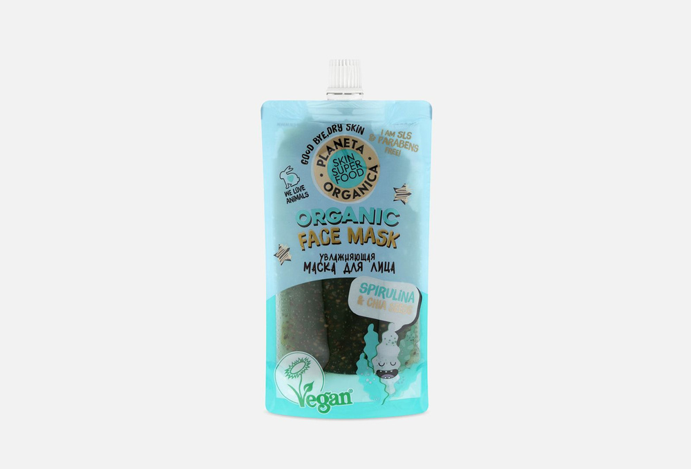 Увлажняющая маска для лица planeta organica skin super food seed ...