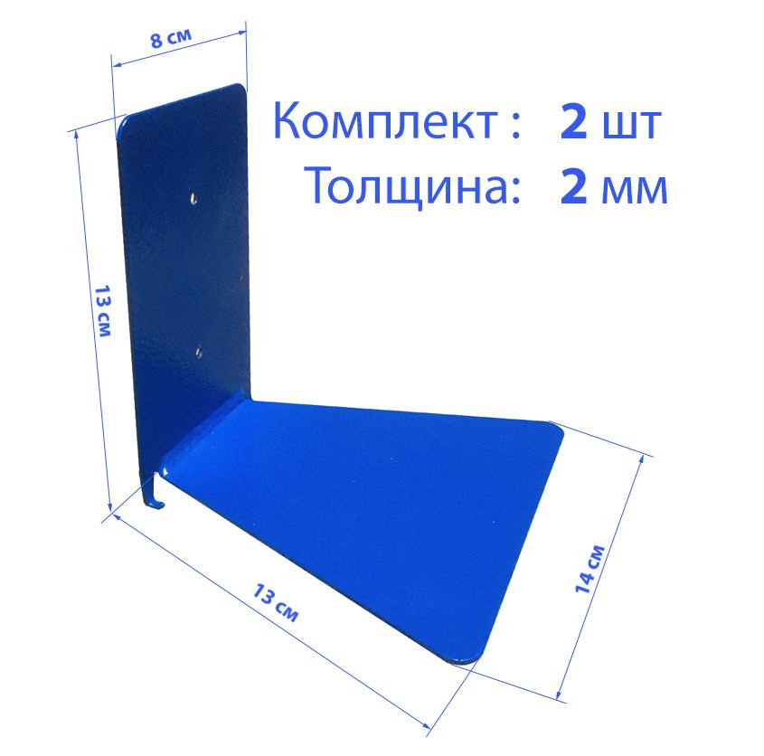 Крепеж невидимка для полки