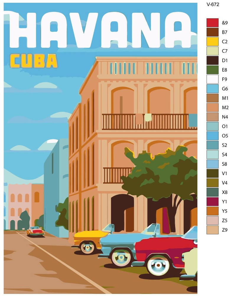 Картина по номерам V-672 