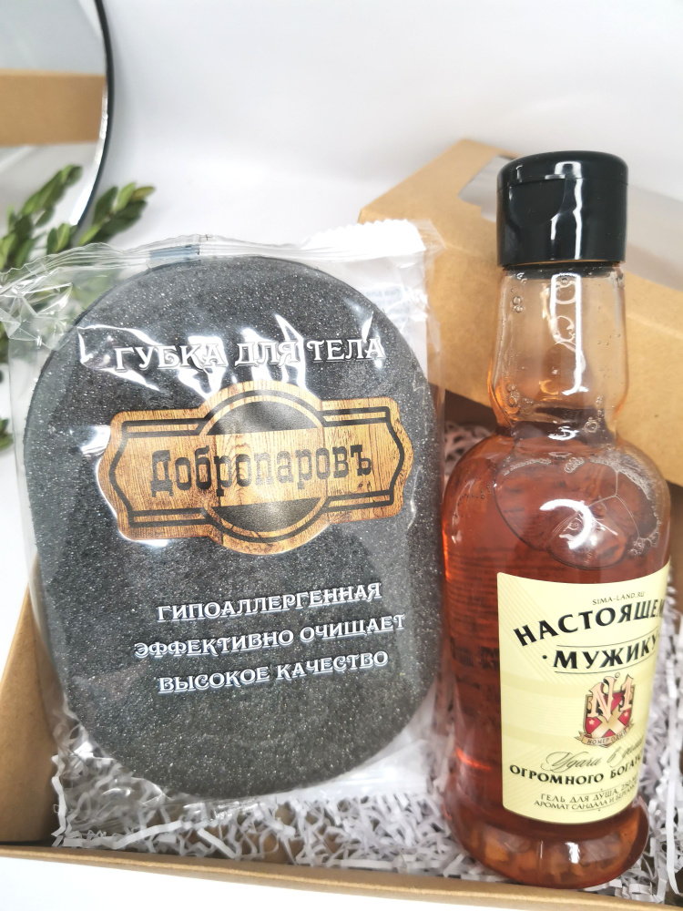 Подарок для мужчины набор "Настоящий мужик!" Подарок для мужчины на 23 ...