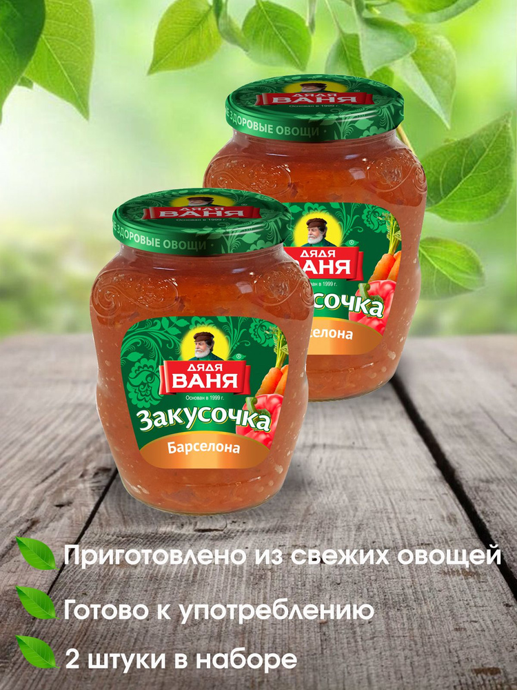 Салат «Дядя Ваня» с курицей и грибами