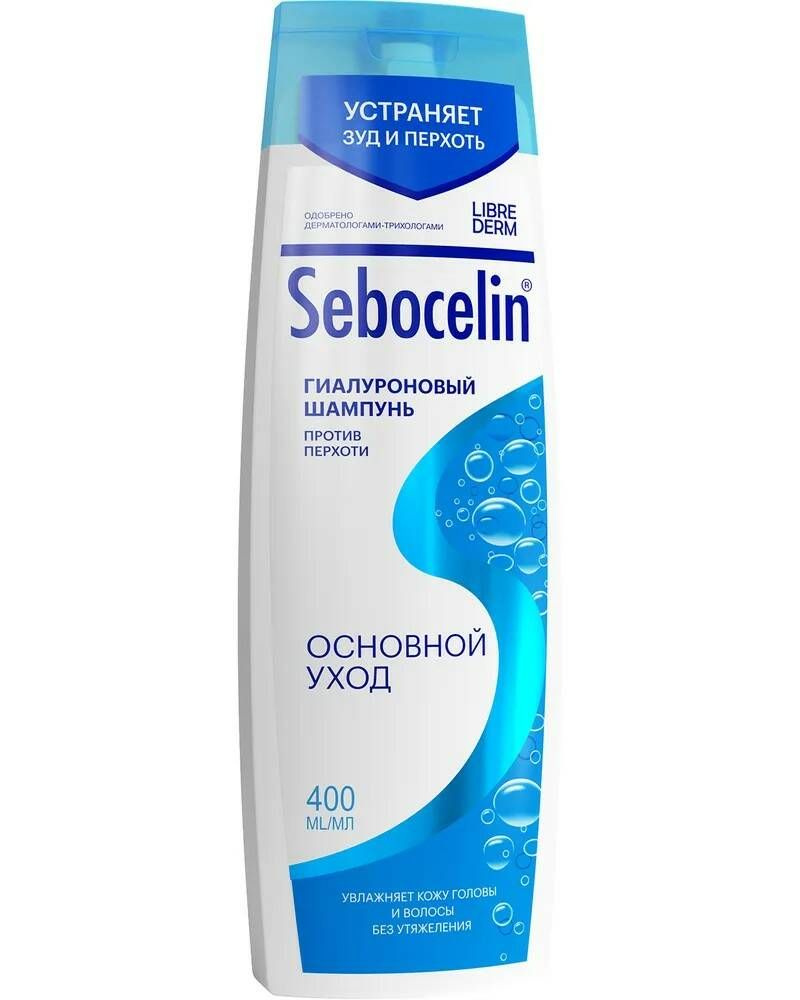 Librederm Шампунь для волос гиалуроновый против перхоти SEBOCELIN ...