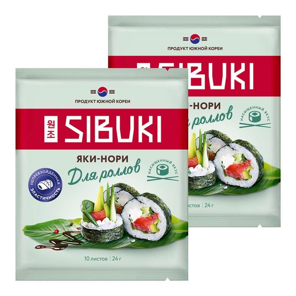 Морская капуста Яки-Нори для роллов Sibuki, 24 г х 2 шт