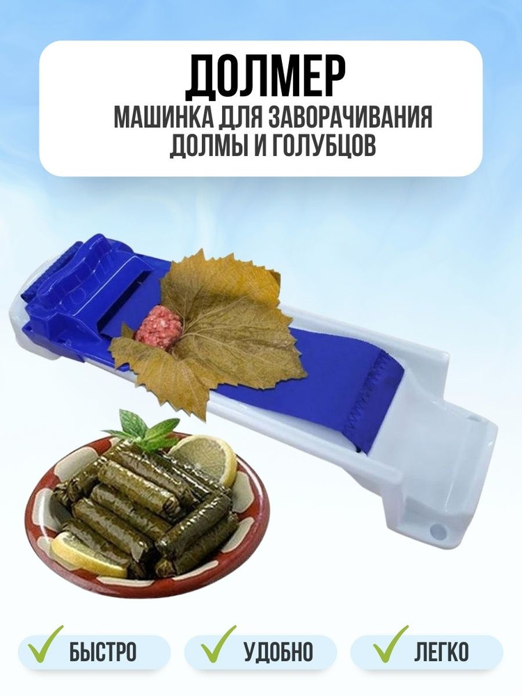 Кухонные аксессуары