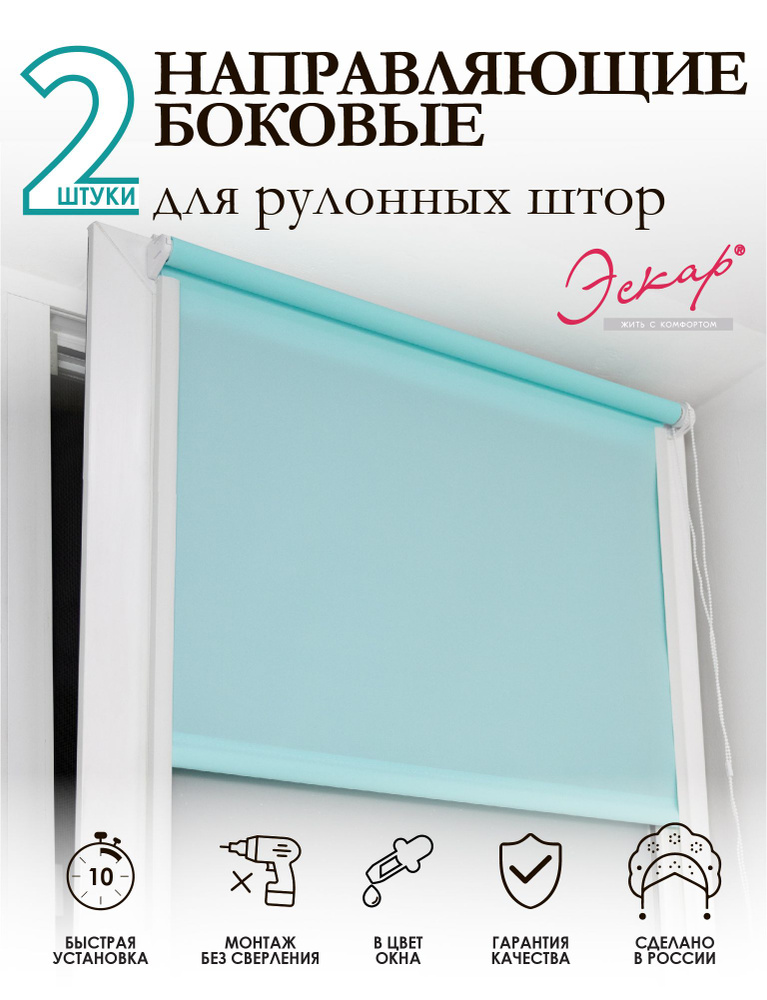 Направляющая врезная L=3000мм, пластик серый