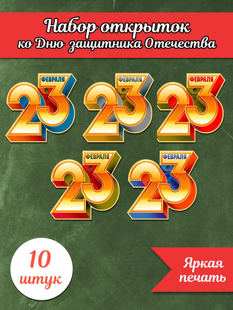 3 шт. новые детские открытки для девочек/мальчиков, лучшие детские открытки ручной работы