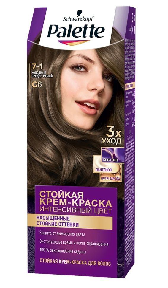 Палетт Краска для волос, 110 мл - купить с доставкой по выгодным ценам ...