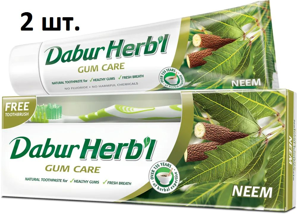 Dabur Herb'l Neem Зубная паста с нимом 150 г + зубная щетка - 2 шт. #1