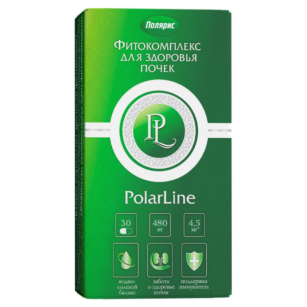 Фитокомплекс для здоровья почек PolarLine / арбутин, экстракт травы  золототысячника / 30 капсул - купить с доставкой по выгодным ценам в  интернет-магазине OZON (863911786)