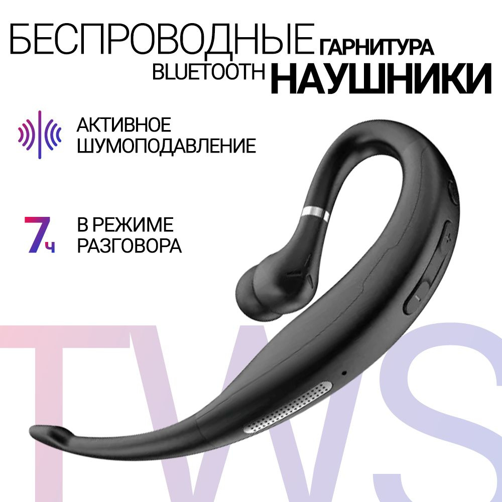 Наушники беспроводные TWS Kinlan K38, bluetooth гарнитура, стерео наушники  для телефона черные