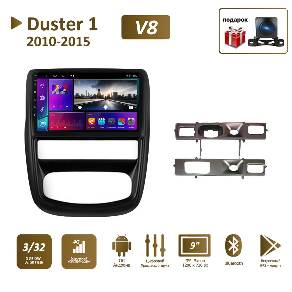 Штатная магнитола 3+32Гб для Рено Дастер/Renault Duster 1 2010 - 2015  Nissan terrano 2014 - 2020 2 DIN-Android Auto-Carplay-Gps-Мультимедиа  автомабиля2 DIN - купить в интернет-магазине OZON с доставкой по России  (685394008)