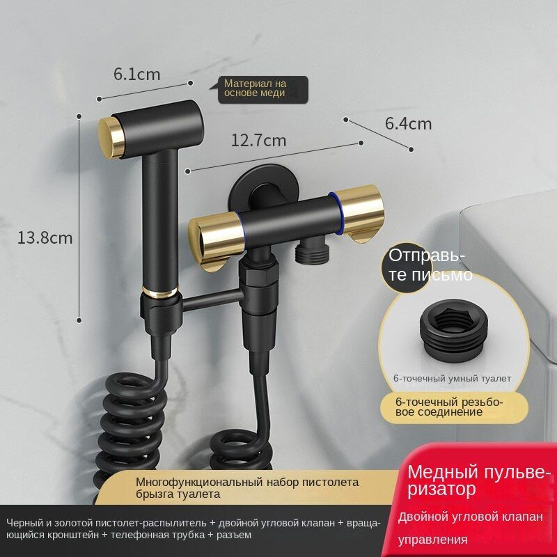 Биде приставка для унитаза с гигиеническим душем - купить с доставкой ...