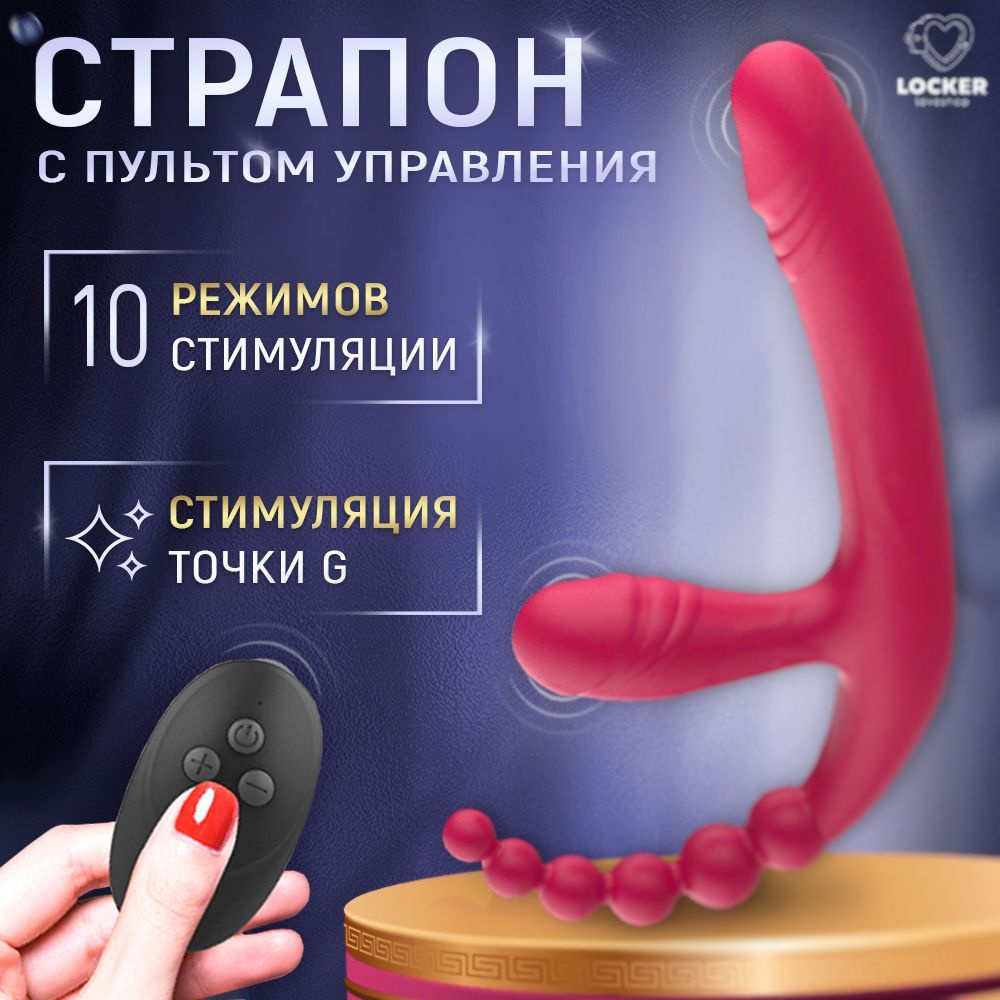 Двойное дилдо лесби - смотреть русское порно видео онлайн