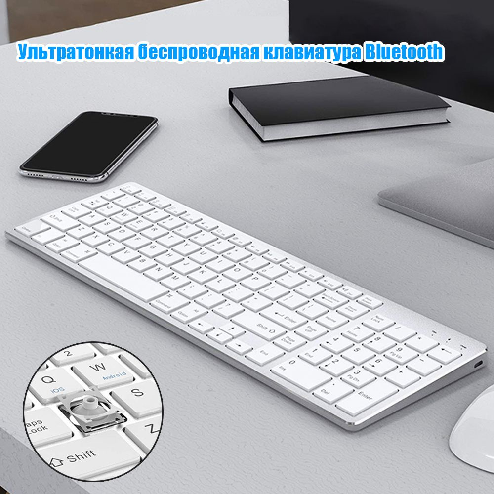 Ножничная клавиатура BK-45keyboard-cb749dc630b7 купить по низкой цене:  отзывы, фото, характеристики в интернет-магазине Ozon (1464503916)