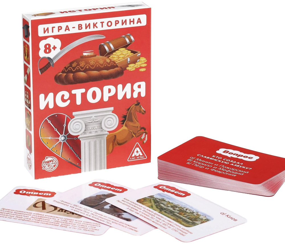 Обучающая игра-викторина 