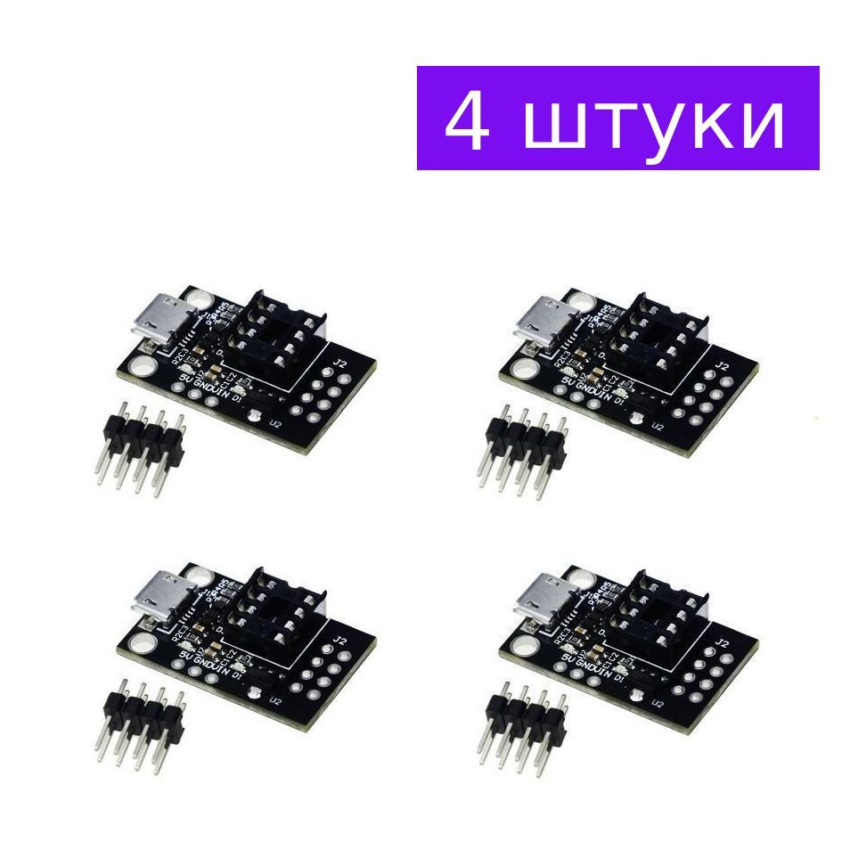 Макетная отладочная плата для ATtiny13A / ATtiny85, 4шт. - купить с ...