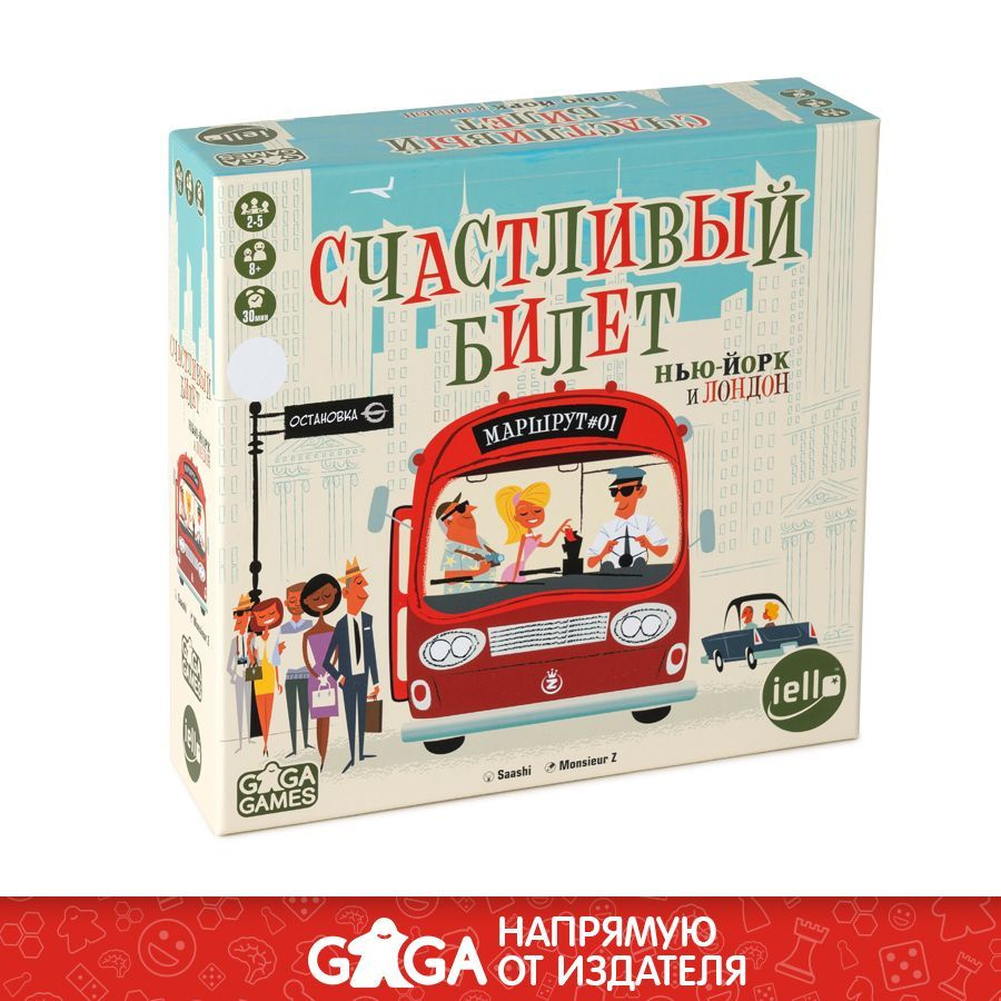 Семейная настольная игра 