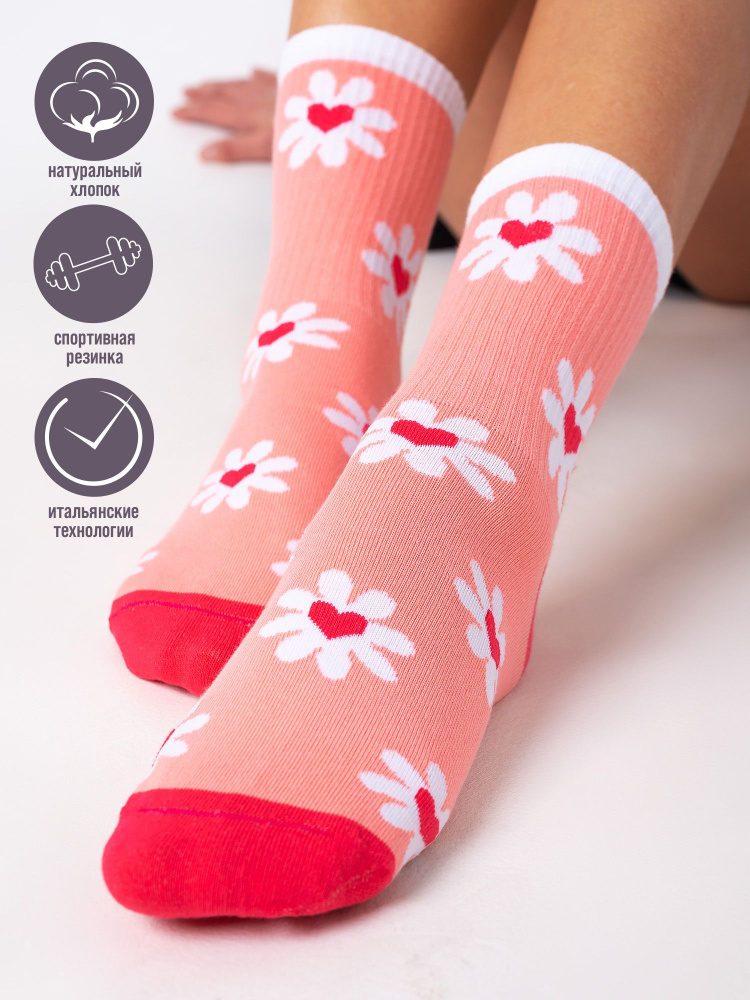 Носки JUST SOCKS Love Is, 1 пара #1