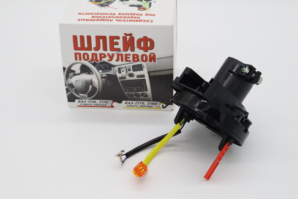 Соединитель подрулевых переключателей (ШЛЕЙФ) нов. обр. с 2015 г.в ...