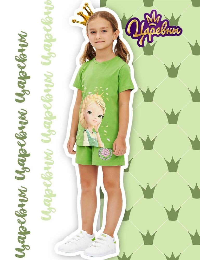 Пижама Winkiki Для девочек #1