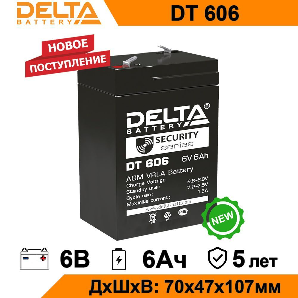 Батарея для ИБП Delta Battery DT 606 купить по выгодной цене в  интернет-магазине OZON (1306006180)