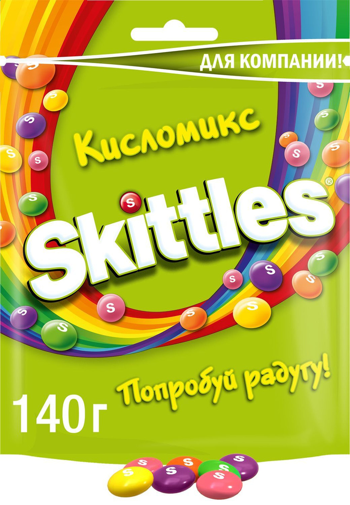 Драже Skittles Кисломикс в разноцветной глазури 140 г #1