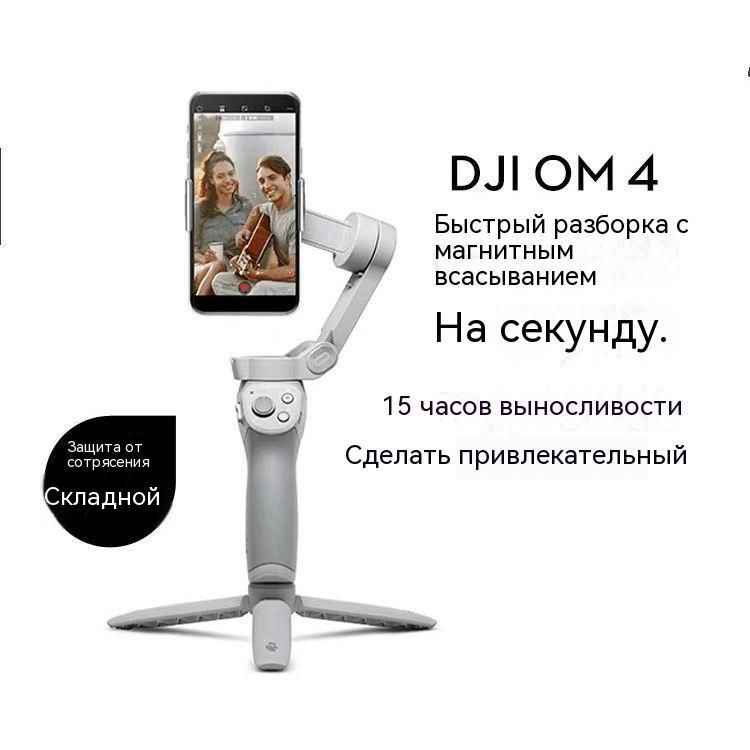 buy dji osmo 4