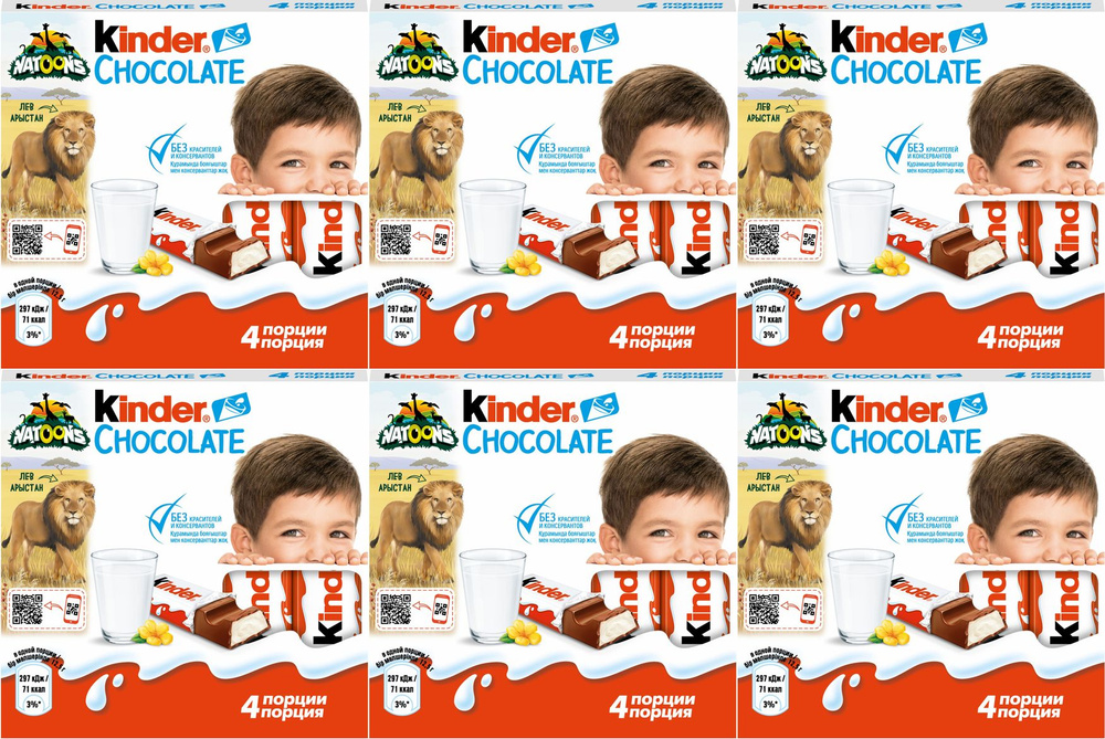 Батончик Kinder Chocolate Шоколад молочный с молочной начинкой 12,5 г х 4 шт, комплект: 6 упаковок по #1