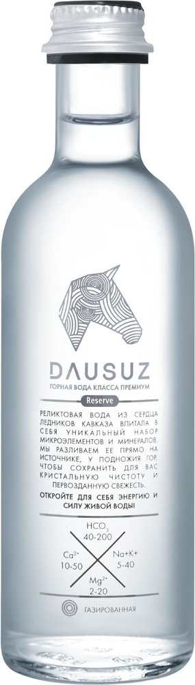 Вода минеральная питьевая Dausuz (Даусуз), газированная, 20 шт по 0,275 л, стекло  #1