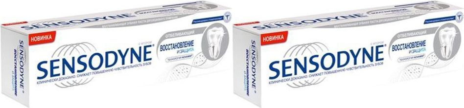 Зубная паста Sensodyne Восстановление и Защита Отбеливающая для чувствительных зубов, комплект: 2 упаковки #1