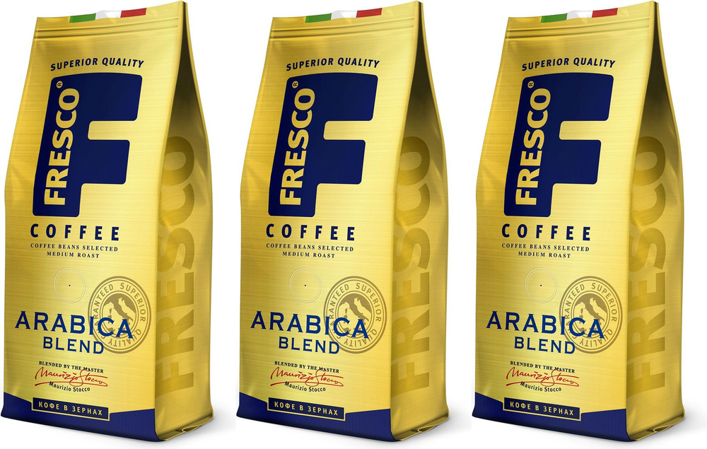 Кофе Fresco Arabica Blend в зернах, комплект: 3 упаковки по 200 г ...