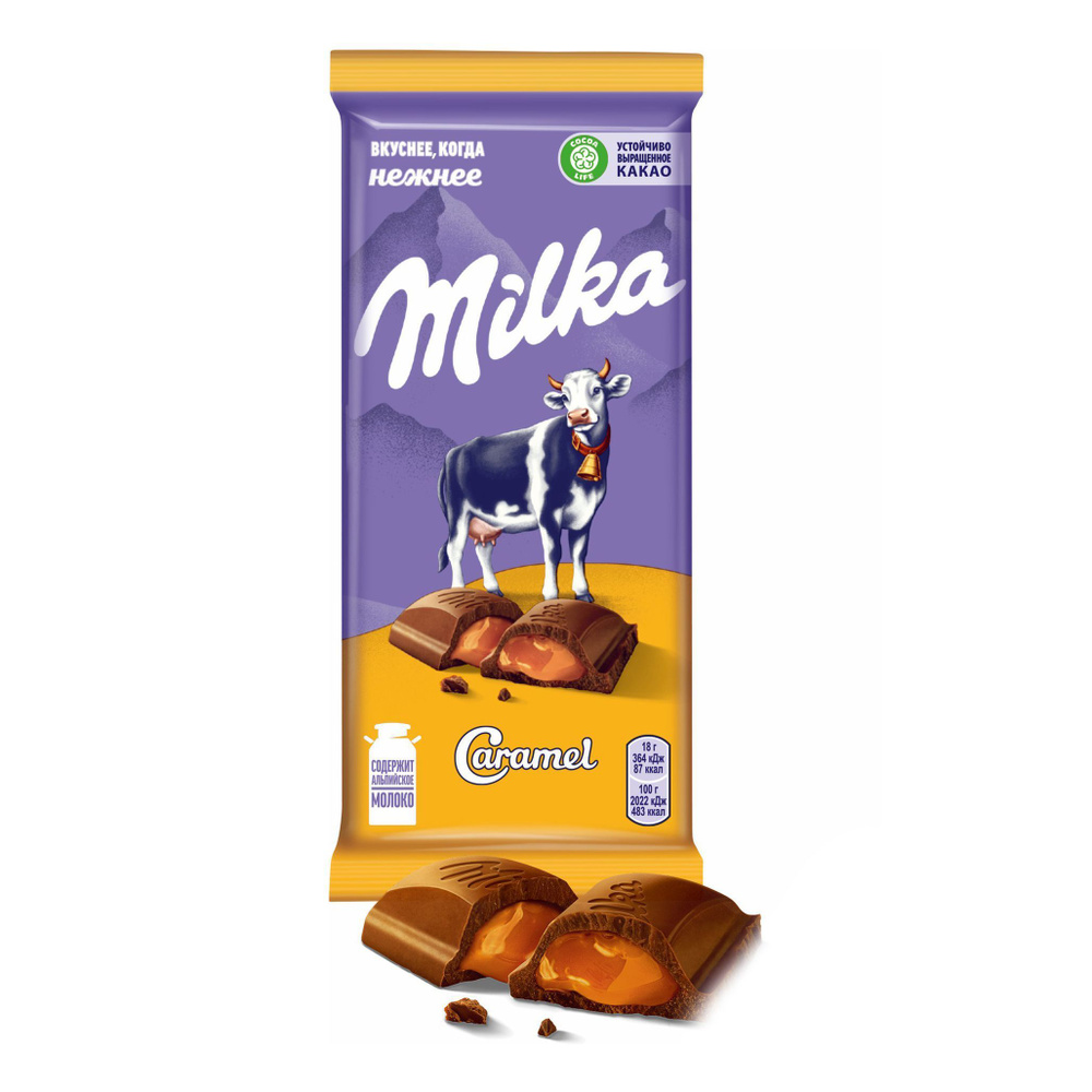 Шоколад Milka молочный с карамельной начинкой 90 г #1