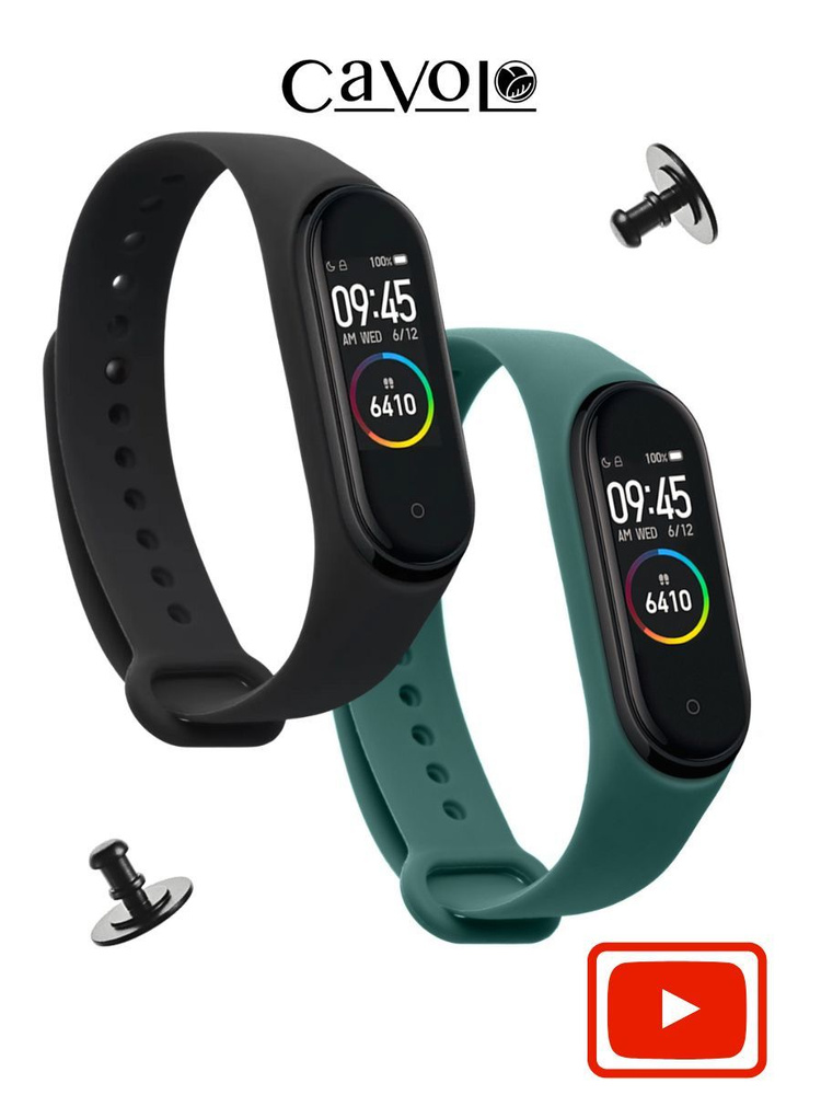 Комплект ремешков для Xiaomi Mi Band 3, Mi Band 4 (Ксиоми Ми Бенд 3/4 ...