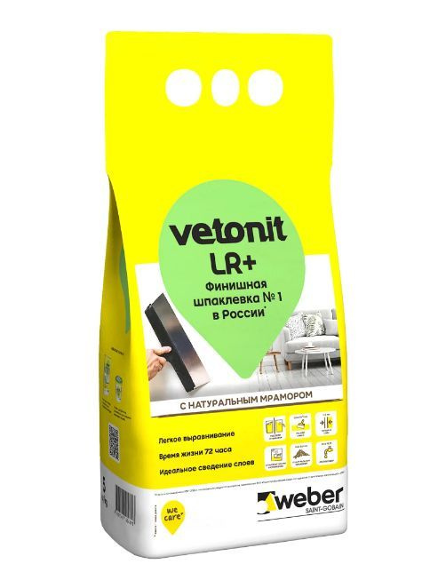 Шпаклёвка полимерная финишная Vetonit LR+ silk 5 кг #1